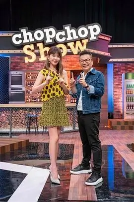 柚子漫画 城市漫游者 综艺封面