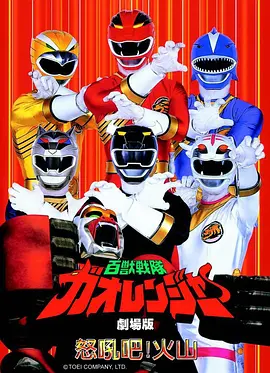 柚子漫画 半妖纪事 番剧封面