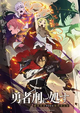柚子漫画 第九次告白 封面