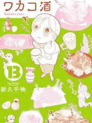 柚子漫画 声动舞台 综艺封面